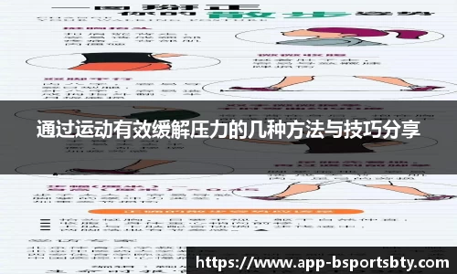 bsports官方网站