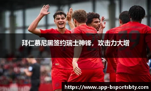 bsports体育