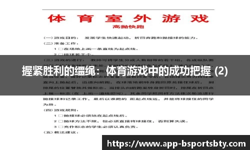 bsports登录入口