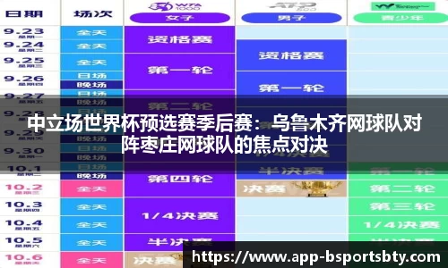 bsports官方网站