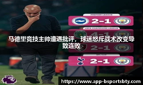 bsports体育