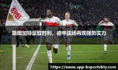 bsports官方网站