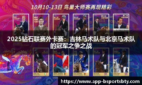 bsports官方网站
