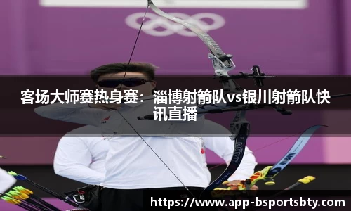 bsports登录入口