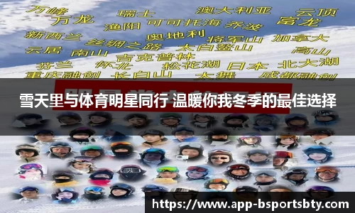 bsports登录入口
