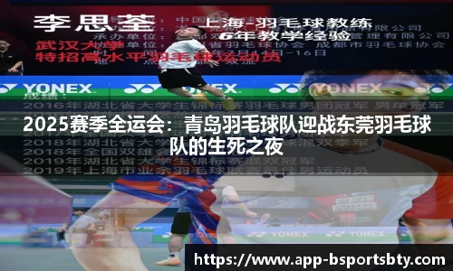bsports体育