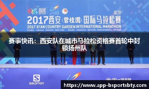 bsports平台