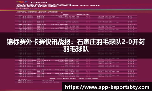 bsports登录入口