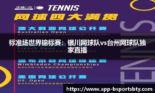 bsports体育
