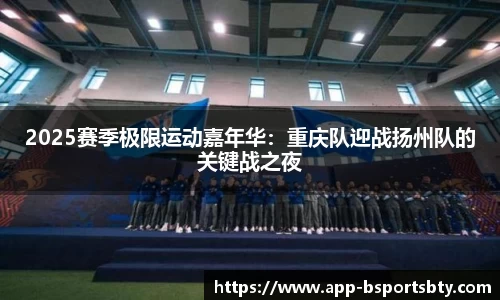 bsports官方网站