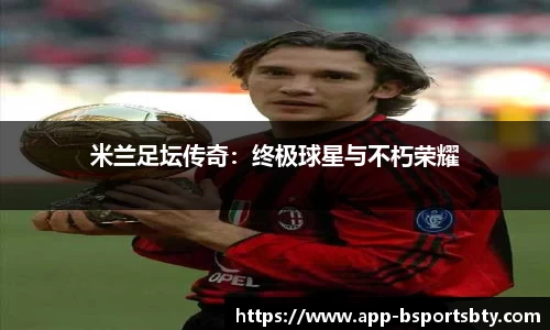 bsports官方网站
