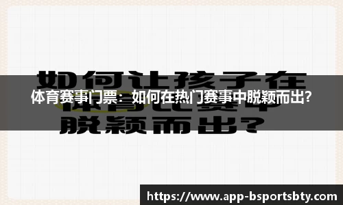 bsports体育