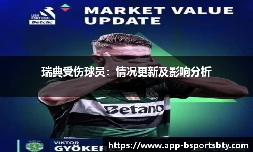 bsports登录入口