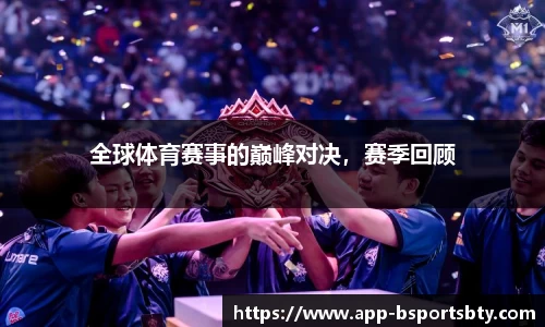 bsports登录入口