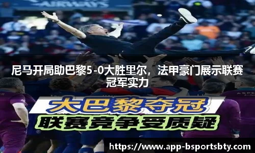 bsports官方网站