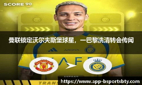 bsports平台