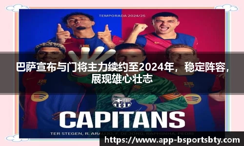 bsports登录入口