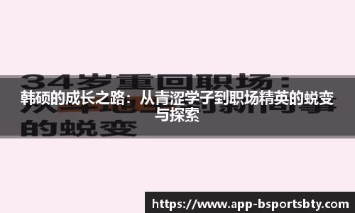 bsports登录入口