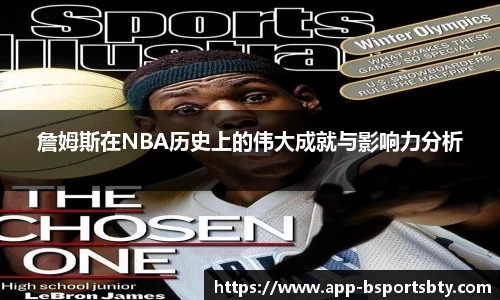 bsports登录入口