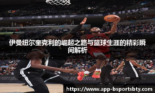 bsports官方网站