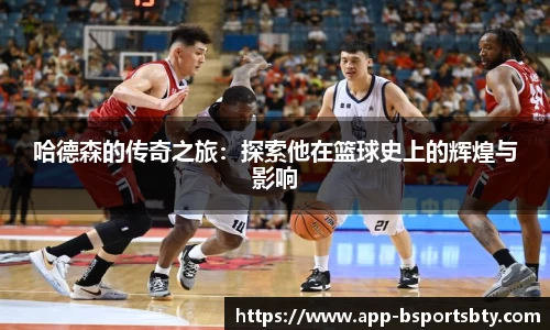 bsports登录入口